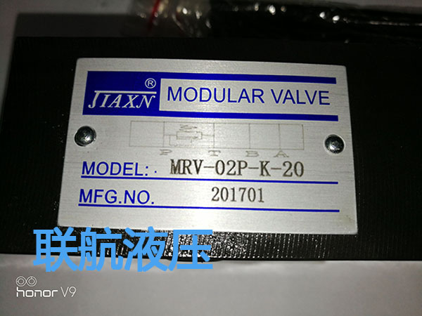 台湾JIAXN电磁阀MRV-02P-K-20 