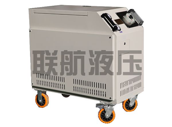 箱式移动滤油机LYC-C系列 